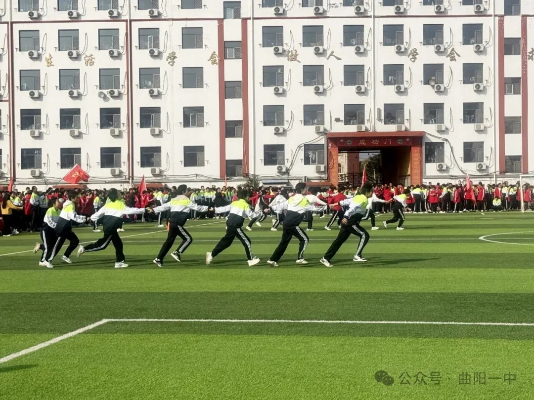 高二年级“滚雪球”团队接力赛盛大开启