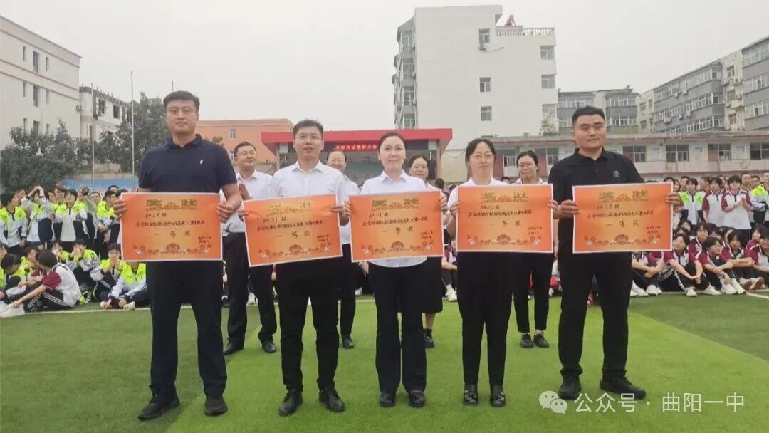 曲阳一中高三年级举行开学考试表彰大会暨红歌合唱比赛